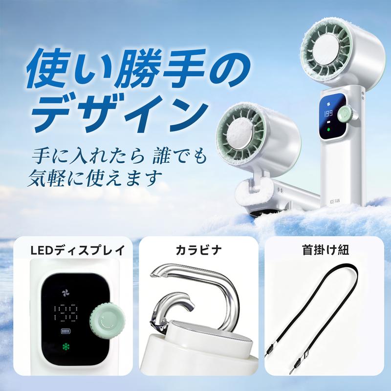 Fidelli Glacier™ エアコンより冷たい ❄️