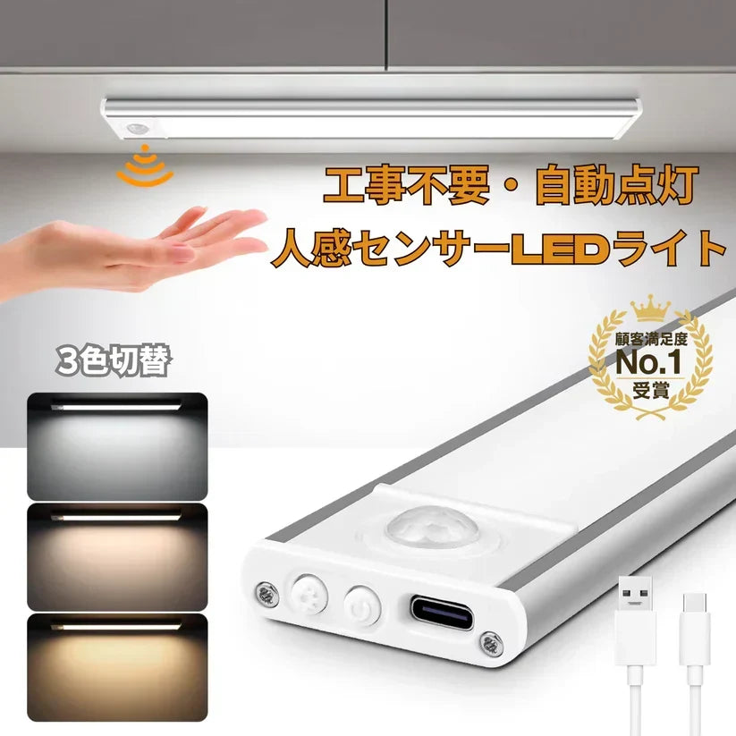 【本日終了間近！No.1獲得】Smart Fidelli Light™ 20cm 充電式 🎁 3個セット！