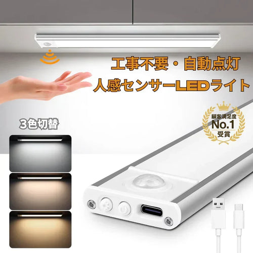 【本日終了間近！No.1獲得】Smart Fidelli Light™ 20cm 充電式 🎁 3個セット！