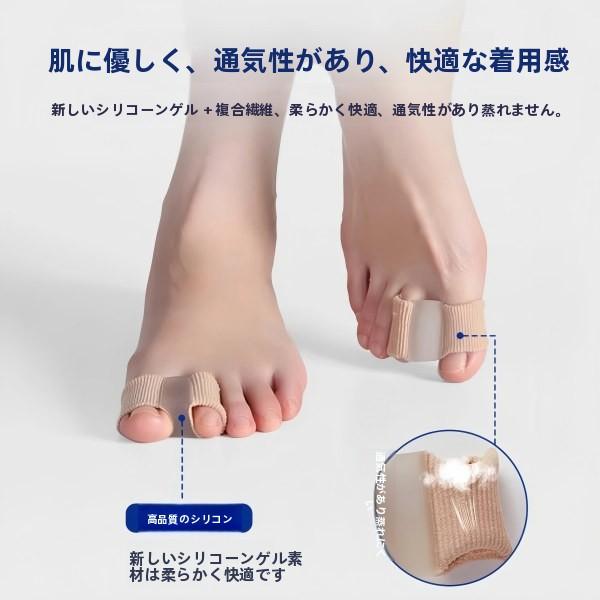 Fidelli Balance™  外反母趾サポーター  【ドイツ医療級矯正】30人の整形外科教授が5年開発、アジア足型に特化、7日で初步効果。