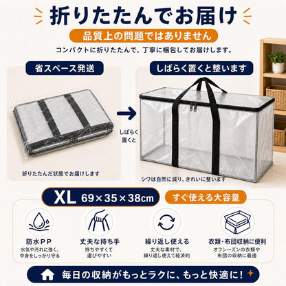 Fidelli ClearBox™ – フタ付き透明収納ボックス