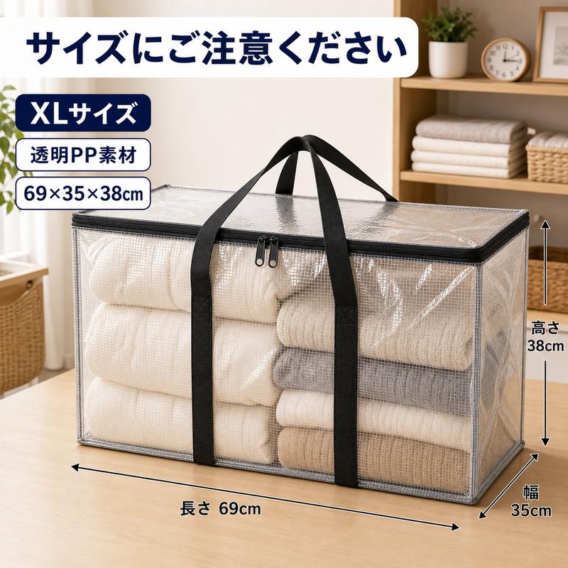 Fidelli ClearBox™ – フタ付き透明収納ボックス