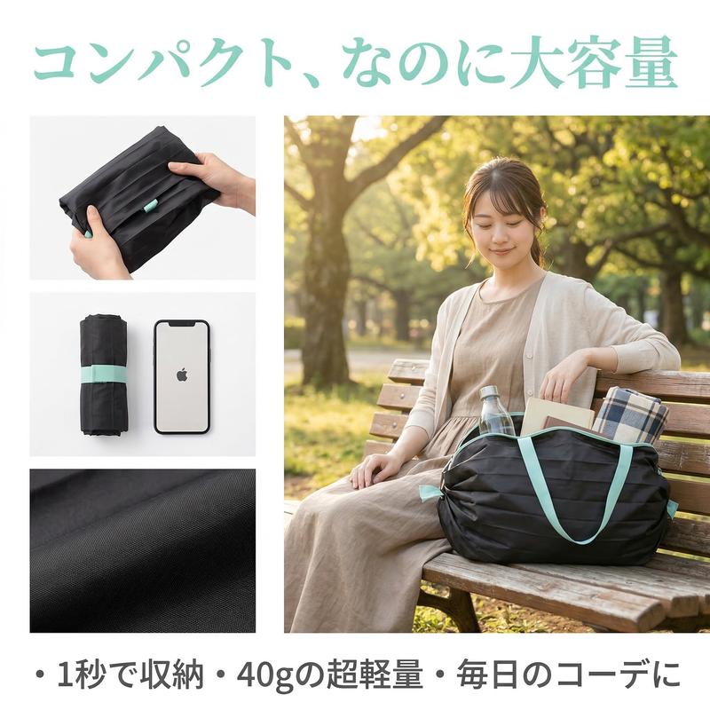 UNOJP 折りたたみエコバッグ｜撥水・コンパクト