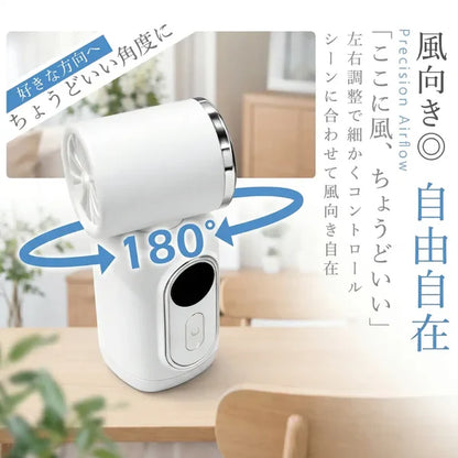 FIDEFAN™【売上No.1】5段階送風ハンディファン | 180°回転・超強風モデル