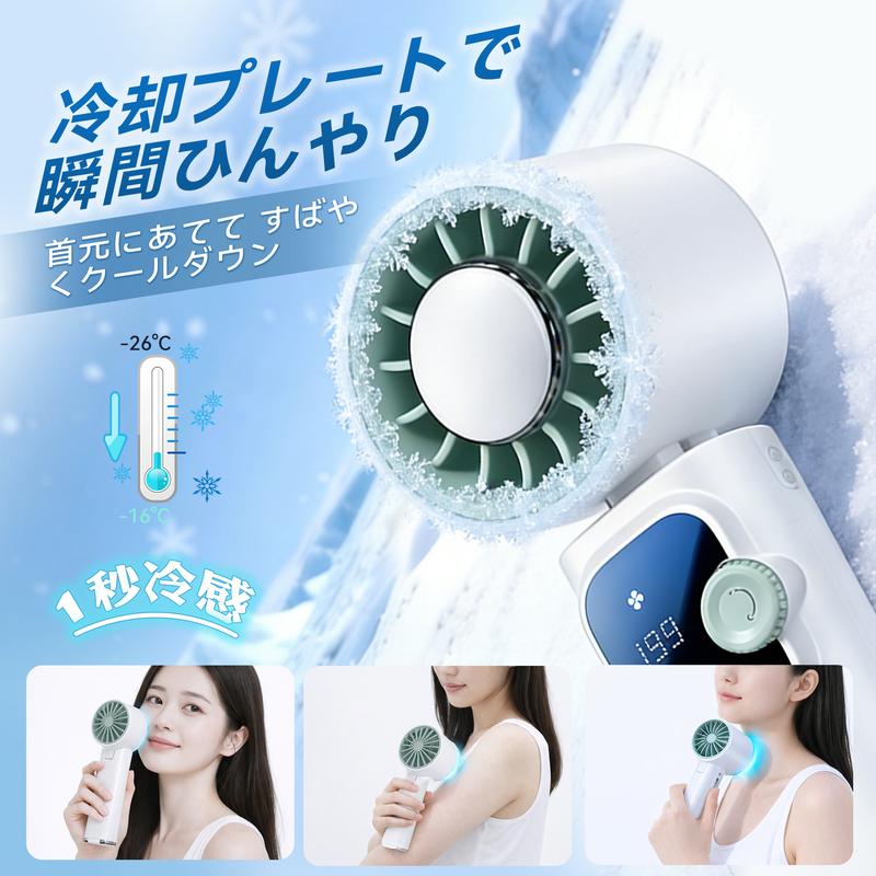 Fidelli Glacier™ エアコンより冷たい ❄️
