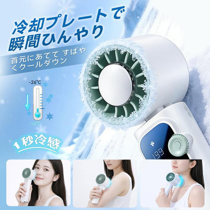 Fidelli Glacier™ エアコンより冷たい ❄️