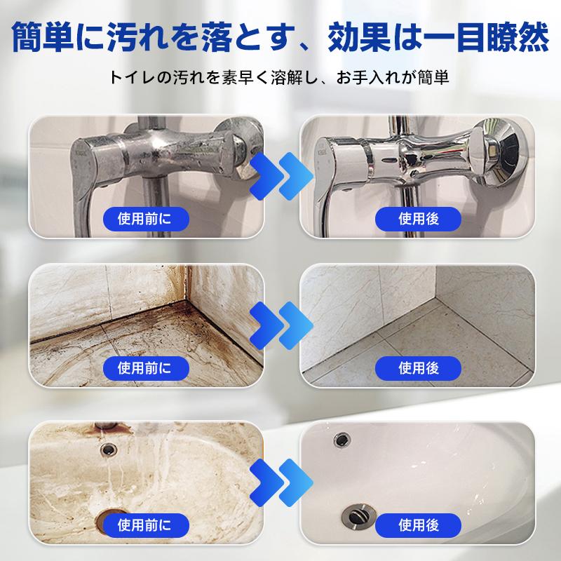 多機能クリーナー｜水垢、カビ、汚れなどを除去