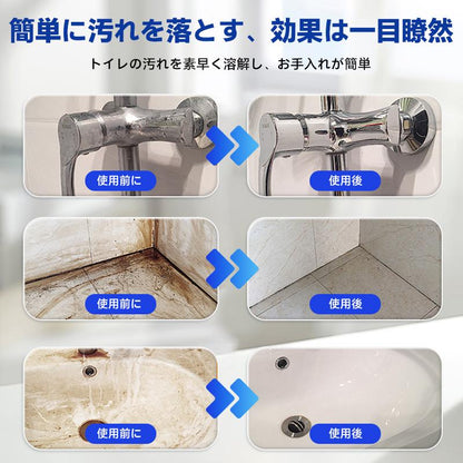 多機能クリーナー｜水垢、カビ、汚れなどを除去