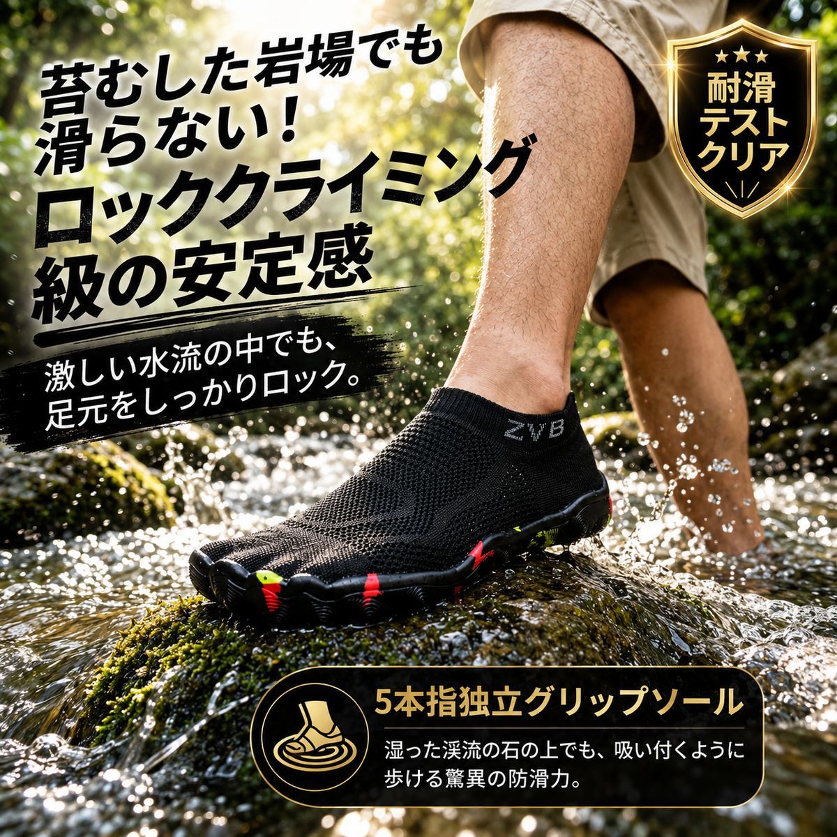 Fidelli BareStep™ 軽さが変える、一日の快適さ。