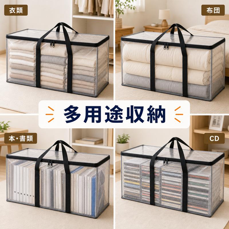 Fidelli ClearBox™ – フタ付き透明収納ボックス