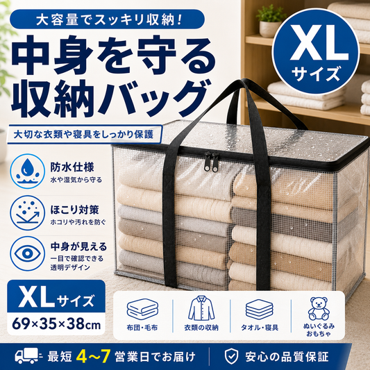 Fidelli ClearBox™ – フタ付き透明収納ボックス
