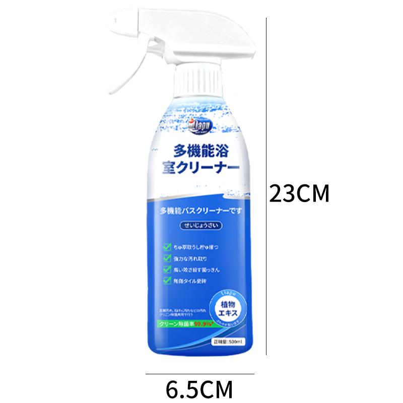 多機能クリーナー｜水垢、カビ、汚れなどを除去