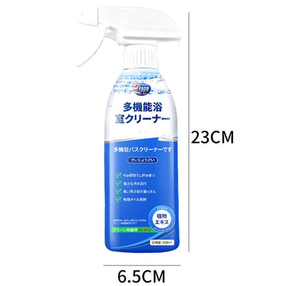 多機能クリーナー｜水垢、カビ、汚れなどを除去