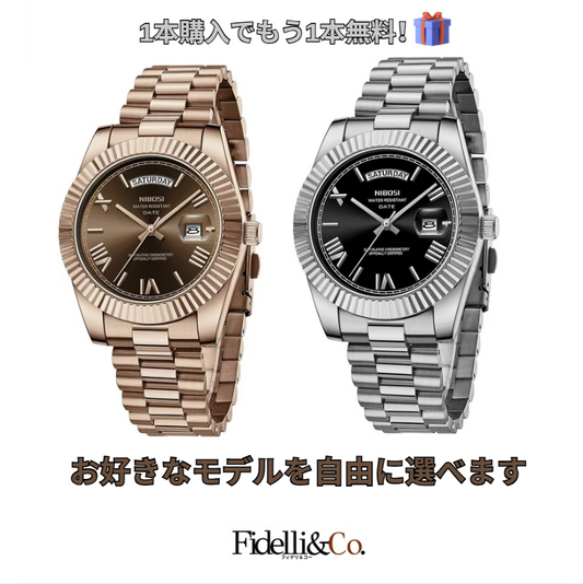 Fidelli The Date™｜期間限定 1本購入でもう1本無料 ｜ 洗練された大人の腕時計