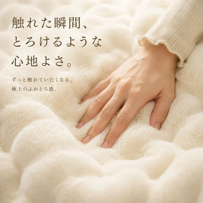 Fidelli Hōwa™ ぬくぬく ブランケット