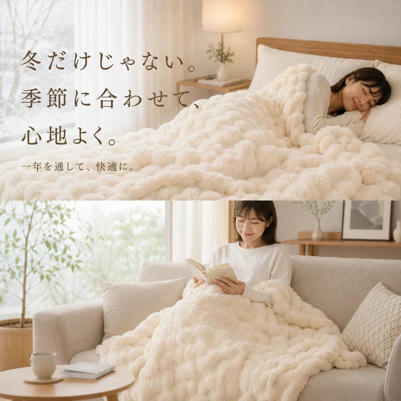 Fidelli Hōwa™ ぬくぬく ブランケット