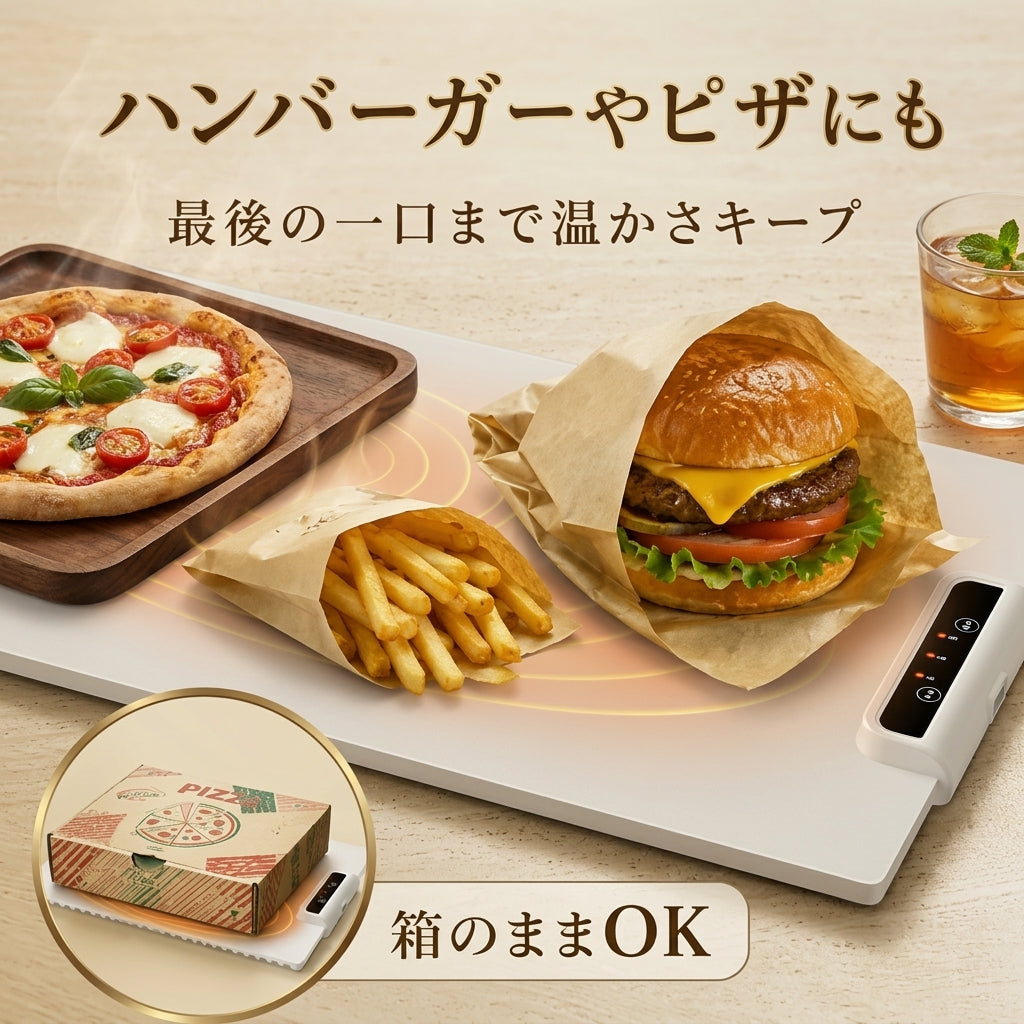 Fidelli Hot Keep™｜電気保温プレート｜料理を最後の一粒まで、温かく心地よくキープ。