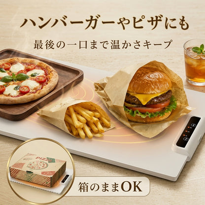 Fidelli Hot Keep™｜電気保温プレート｜料理を最後の一粒まで、温かく心地よくキープ。