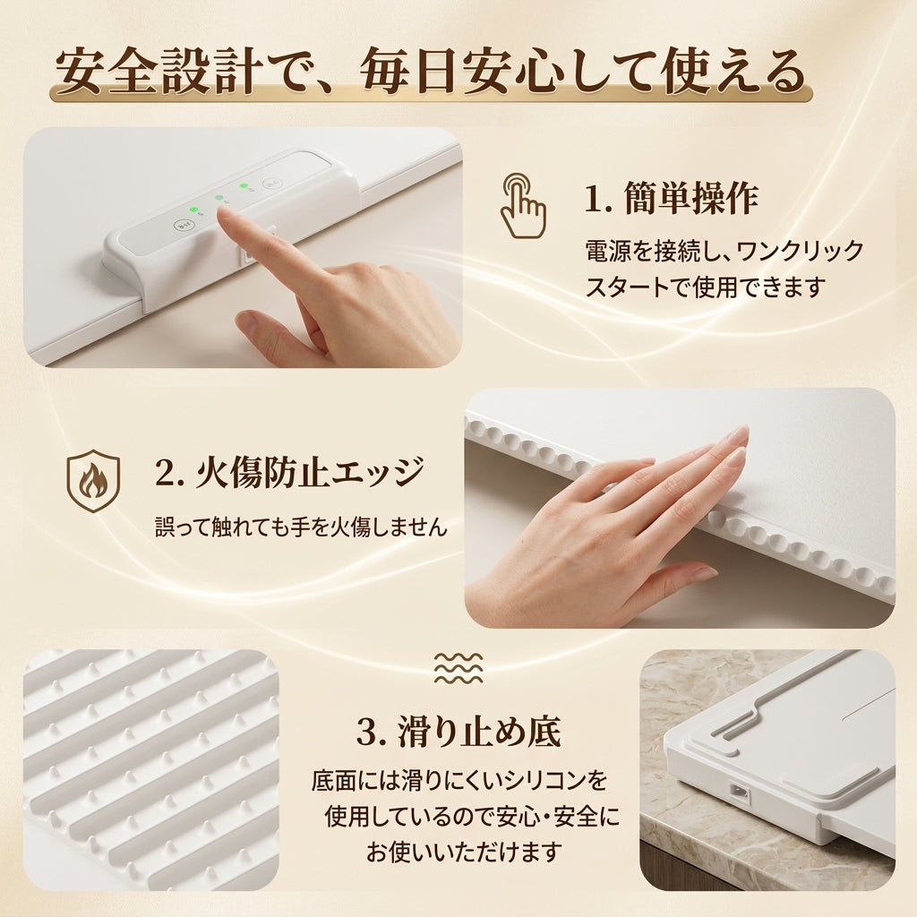 Fidelli Hot Keep™｜電気保温プレート｜料理を最後の一粒まで、温かく心地よくキープ。