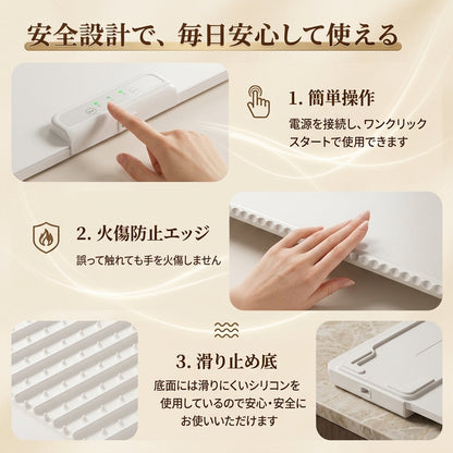 Fidelli Hot Keep™｜電気保温プレート｜料理を最後の一粒まで、温かく心地よくキープ。