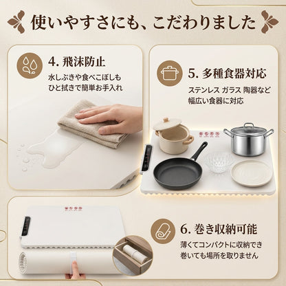 Fidelli Hot Keep™｜電気保温プレート｜料理を最後の一粒まで、温かく心地よくキープ。