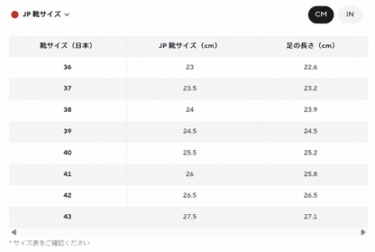 Fidelli BareStep™ 軽さが変える、一日の快適さ。