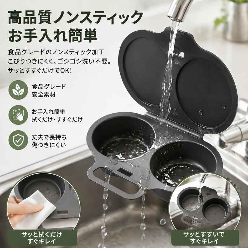 EggEasy™ 電子レンジ用オムレツメーカー｜簡単・時短でふんわりオムレツ