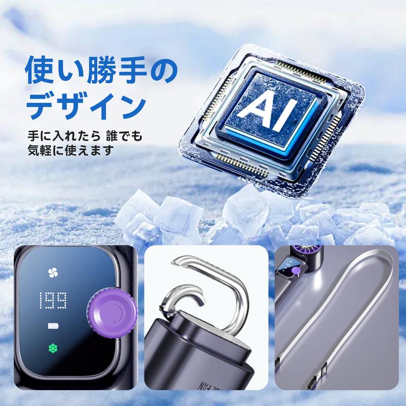 Fidelli Glacier™ エアコンより冷たい ❄️