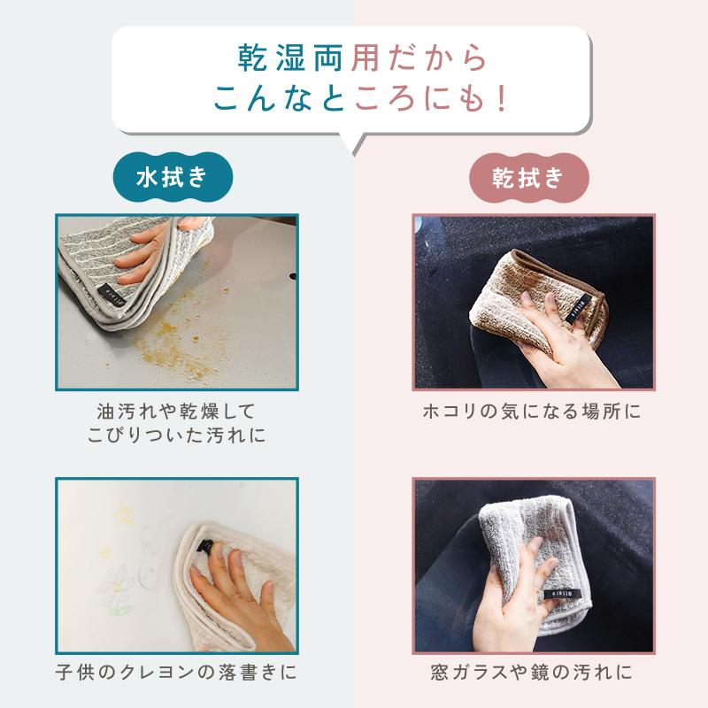 Fidelli マイクロファイバークロス 6枚セット｜頑固な汚れもスッキリ落とす 30×30cm