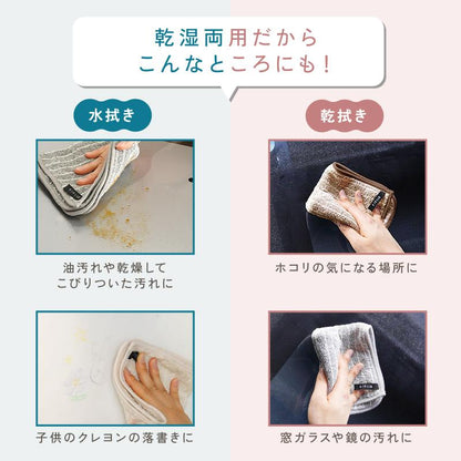 Fidelli マイクロファイバークロス 6枚セット｜頑固な汚れもスッキリ落とす 30×30cm