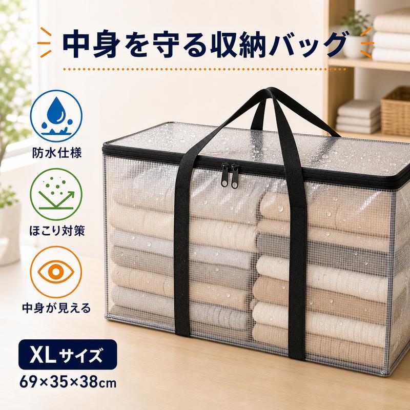Fidelli ClearBox™ – フタ付き透明収納ボックス