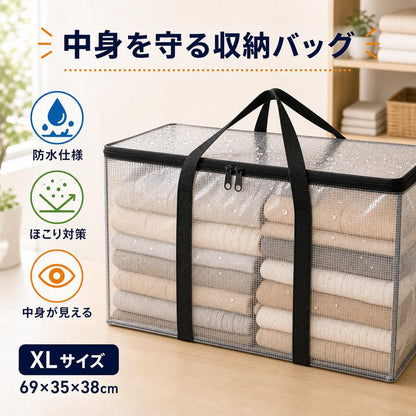 Fidelli ClearBox™ – フタ付き透明収納ボックス